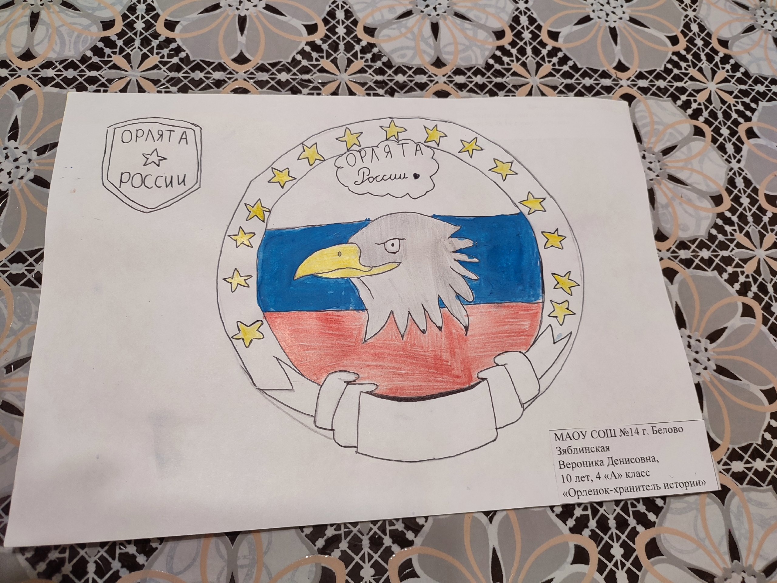 Без названия.png